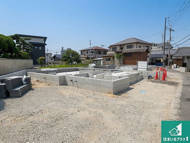 【外観】現在建築中！落ち着いた街並みで新生活を始めることが出来そう！周辺の物件も併せてご紹介させて頂きます！