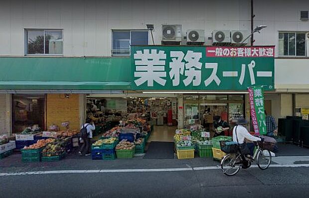 業務スーパー 鉢塚店