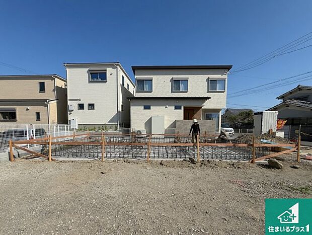 【外観】周辺は落ち着いた街並みの住宅地！子育てがしやすい住環境です！まだ未完成ですが、現地でしかわからない事もございます。是非一度ご覧ください。