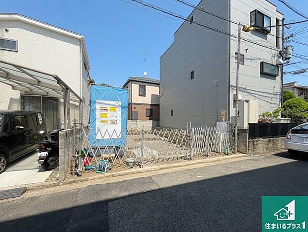 【外観】現在建築中！落ち着いた街並みで新生活を始めることが出来そう！周辺の物件も併せてご紹介させて頂きます！
