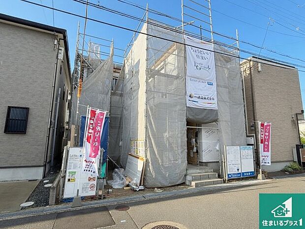 【外観】現在建築中！落ち着いた街並みで新生活を始めることが出来そう！周辺の物件も併せてご紹介させて頂きます！