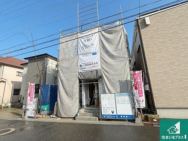 【外観】現在の進捗状況です！順調に作業進行中、完成が待ち遠しいです！詳細の間取り等、お気軽にお問い合わせください！
