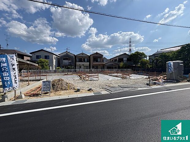 【外観】現在建築中！落ち着いた街並みで新生活を始めることが出来そう！周辺の物件も併せてご紹介させて頂きます！