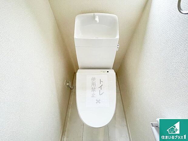 【トイレ】1・2階の2ヶ所にあるので、朝の忙しい時間の順番待ちもなく、深夜の利用にも大変便利です。