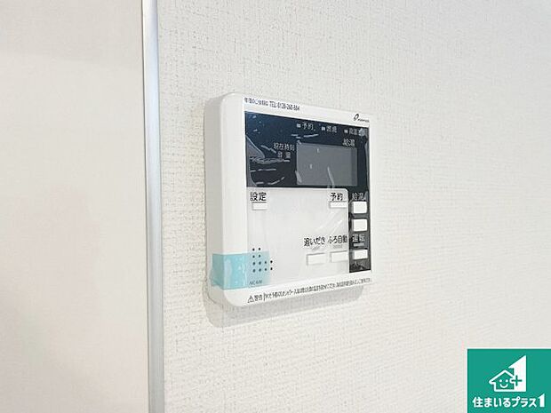 【給湯器リモコン(LDK側)】ボタン一つでお風呂のお湯はり・追い炊き可能!便利な呼び出し機能付き!表示文字が大きく読みやすい有機ELを採用!どの角度からも見やすくなっています。