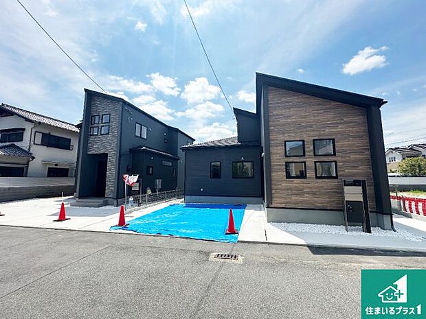 【外観】周辺は落ち着いた街並みの住宅地!子育てがしやすい住環境です!まだ未完成ですが、現地でしかわからない事もございます。是非一度ご覧ください。