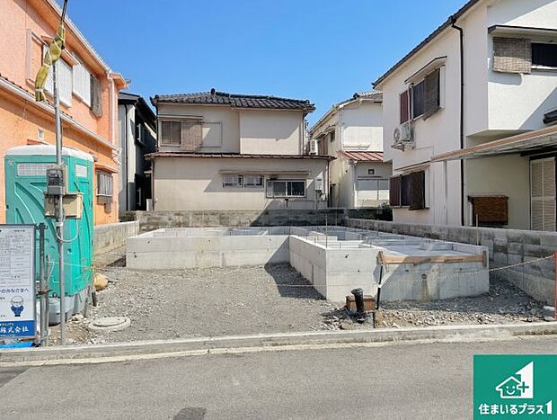 【外観】周辺は落ち着いた街並みの住宅地!子育てがしやすい住環境です!まだ未完成ですが、現地でしかわからない事もございます。是非一度ご覧ください。