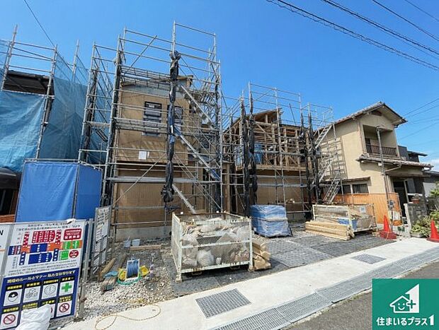 【外観】現在の進捗状況です！順調に作業進行中、完成が待ち遠しいです！詳細の間取り等、お気軽にお問い合わせください！