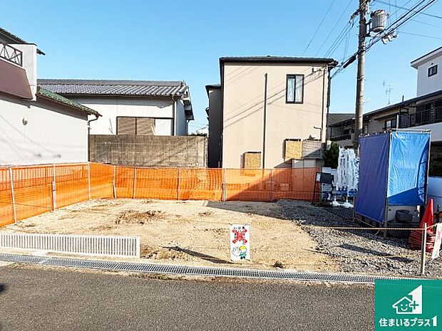 【外観】周辺は落ち着いた街並みの住宅地！子育てがしやすい住環境です！まだ未完成ですが、現地でしかわからない事もございます。是非一度ご覧ください。