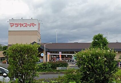 マツヤスーパー矢倉店 徒歩1045m