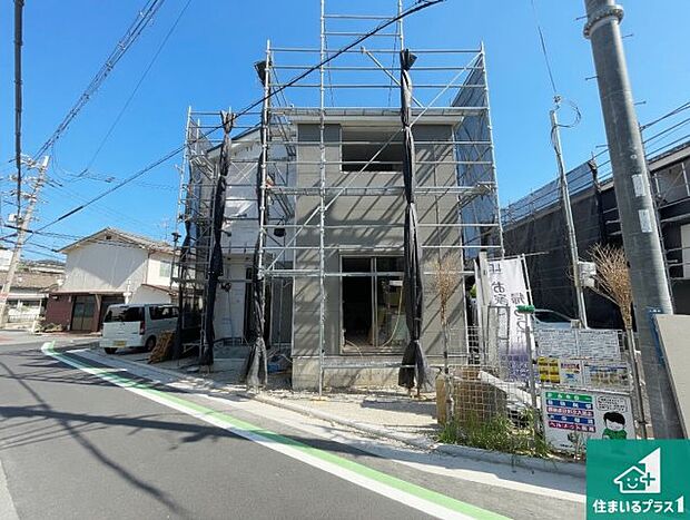 【外観】現在の進捗状況です!順調に作業進行中、完成が待ち遠しいです!詳細の間取り等、お気軽にお問い合わせください!