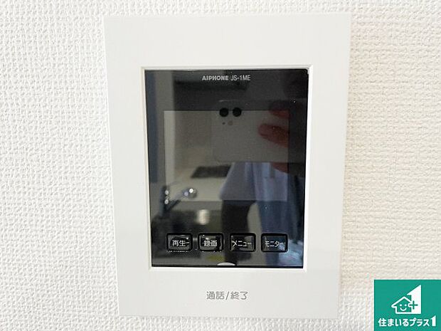 【カラーモニターインターホン】声だけでなく来訪者の姿や顔がモニターで確認できるので、小さなお子様がいらっしゃるご家庭でも安心できます!