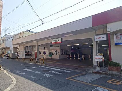 南海電鉄高野線　初芝駅 徒歩960m