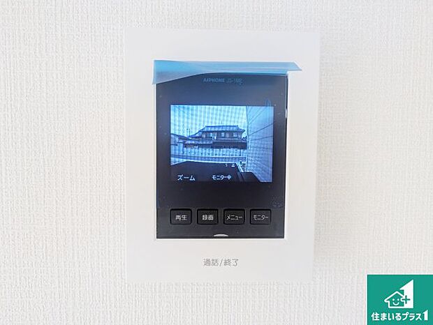 【カラーモニターインターホン】声だけでなく来訪者の姿や顔がモニターで確認できるので、小さなお子様がいらっしゃるご家庭でも安心できます!