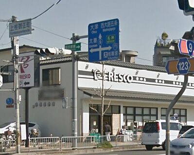 フレスコ 上桂店 徒歩500m
