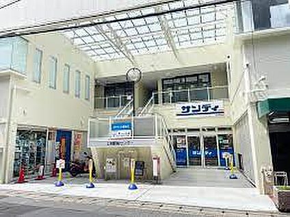 サンディ 上桂店 徒歩859m