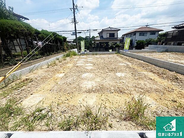 【外観】周辺は落ち着いた街並みの住宅地!子育てがしやすい住環境です!まだ未完成ですが、現地でしかわからない事もございます。是非一度ご覧ください。