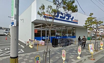 サンディ 伊丹昆陽店 徒歩764m