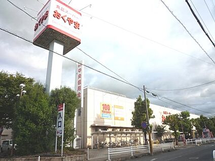 スーパーおくやま結崎店 徒歩440m