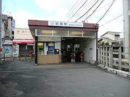近鉄天理線　前栽駅 徒歩720m