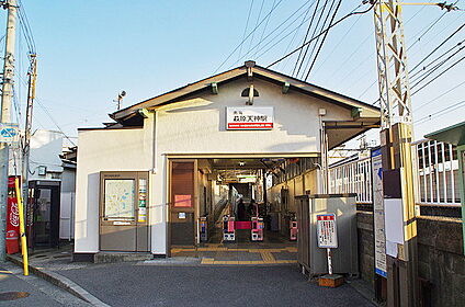 南海電鉄高野線　萩原天神駅 徒歩720m