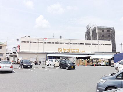 スーパーヤオヒコ三郷店 徒歩769m