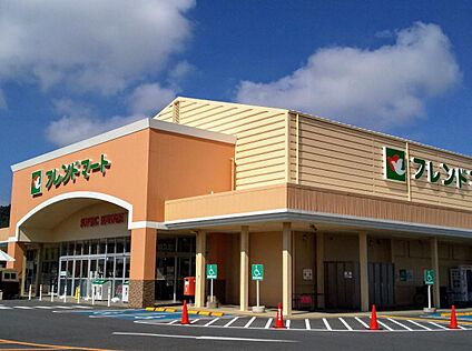 フレンドマート 五個荘店 徒歩400m