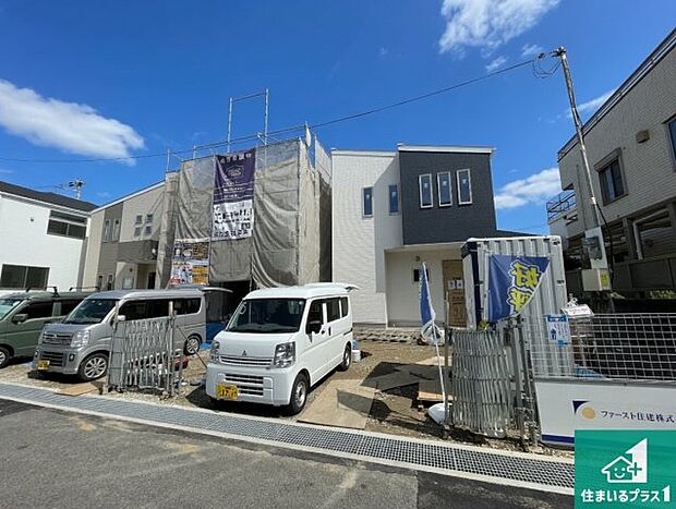 【外観】周辺は落ち着いた街並みの住宅地!子育てがしやすい住環境です!まだ未完成ですが、現地でしかわからない事もございます。是非一度ご覧ください。