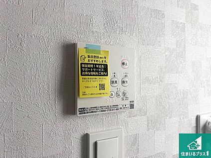 浴室暖房乾燥機リモコン