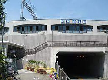 阪急宝塚線　山本駅 徒歩2160m