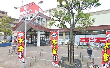 関西スーパー 鴻池店 徒歩887m