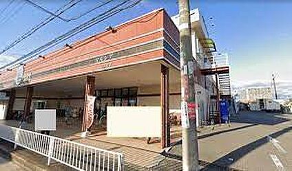 マルシゲ 星ヶ丘店 徒歩800m