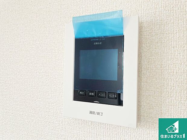 【カラーモニターインターホン】声だけでなく来訪者の姿や顔がモニターで確認できるので、小さなお子様がいらっしゃるご家庭でも安心できます!