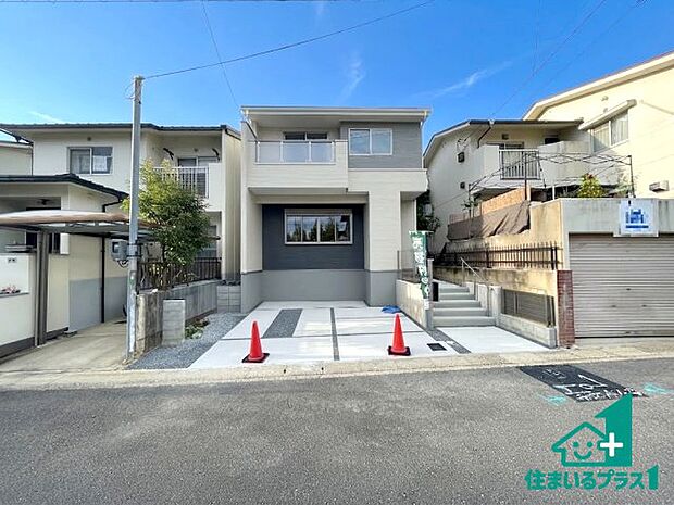 【外観】お客様に長く安心して住んでいだだける事にこだわった家づくり!住んでからのアフターサービスにもしっかりと取り組んでいます!