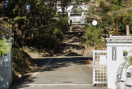 奈良市立若草中学校 徒歩1900m