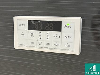 給湯器リモコン（浴室側）
