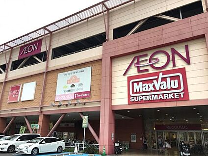 MaxValu(マックスバリュ) 東鴻池店 徒歩1136m