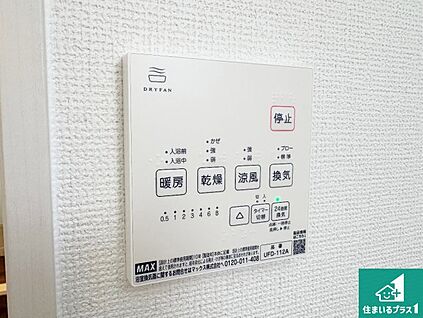 浴室暖房乾燥機リモコン