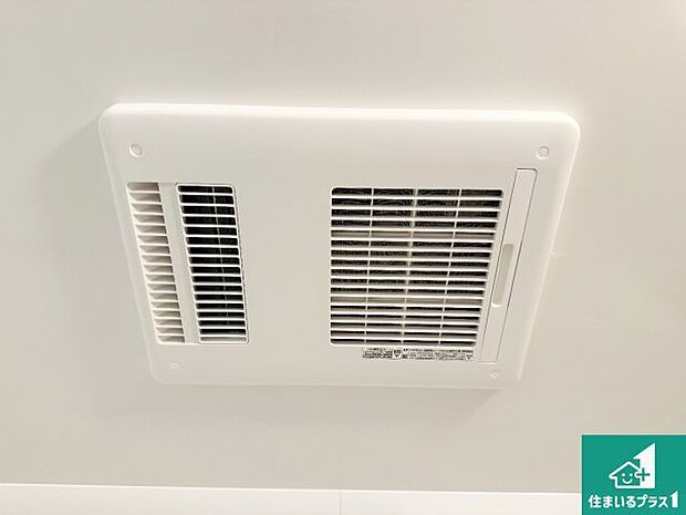 【浴室暖房乾燥機】四季を通して快適なバスライフをお手伝いする浴室暖房乾燥機!浴室の乾燥・暖房・涼風・換気はもちろん、24時間換気にも対応!