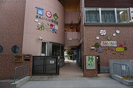 まんいんじこども園 徒歩1073m