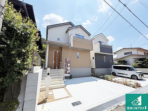 【外観】周辺は落ち着いた街並みの住宅地!子育てがしやすい住環境です!現地でしかわからない事もございます。是非一度ご覧ください。