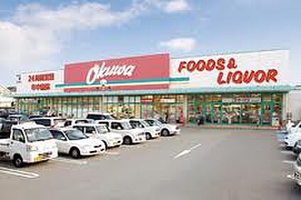 オークワ 香芝逢坂店 徒歩1637m