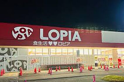 ロピア フレスポ桜井店 徒歩3481m