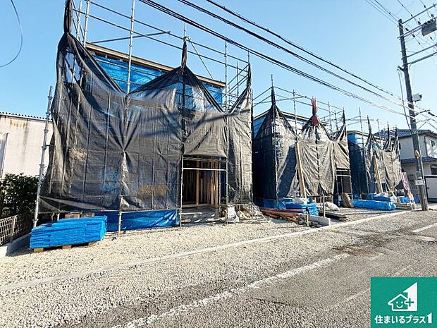 【外観】現在建築中！落ち着いた街並みで新生活を始めることが出来そう！周辺の物件も併せてご紹介させて頂きます！