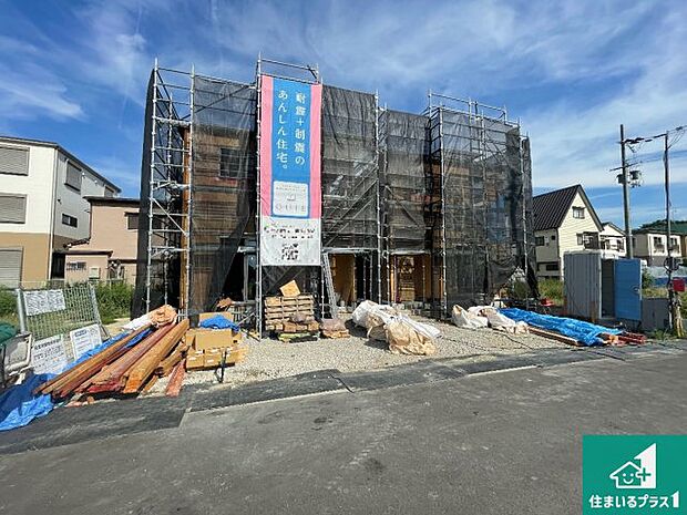 【外観】現在の進捗状況です！順調に作業進行中、完成が待ち遠しいです！詳細の間取り等、お気軽にお問い合わせください！