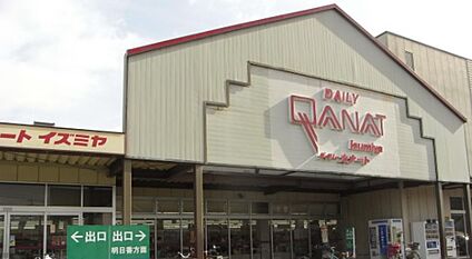 イズミヤ 橿原神宮前店 徒歩1558m