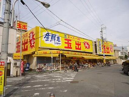 スーパー玉出 信太山店 徒歩1040m