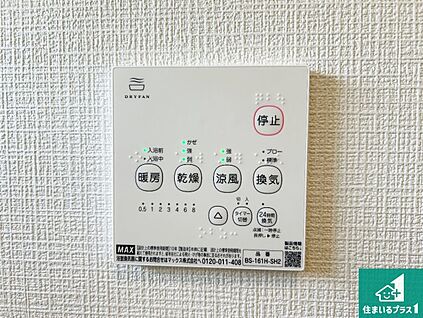 浴室暖房乾燥機リモコン