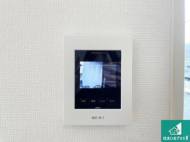 【カラーモニターインターホン】声だけでなく来訪者の姿や顔がモニターで確認できるので、小さなお子様がいらっしゃるご家庭でも安心できます!