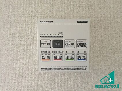 浴室暖房乾燥機リモコン